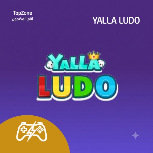 يلا لودو