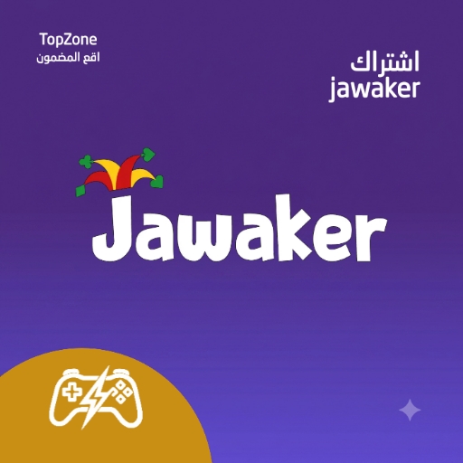 جواكر