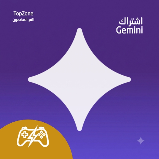 جيميني